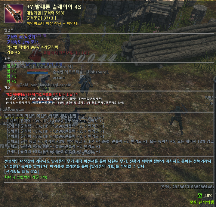 %25EB%25B0%259C%25EC%258A%25AC.png