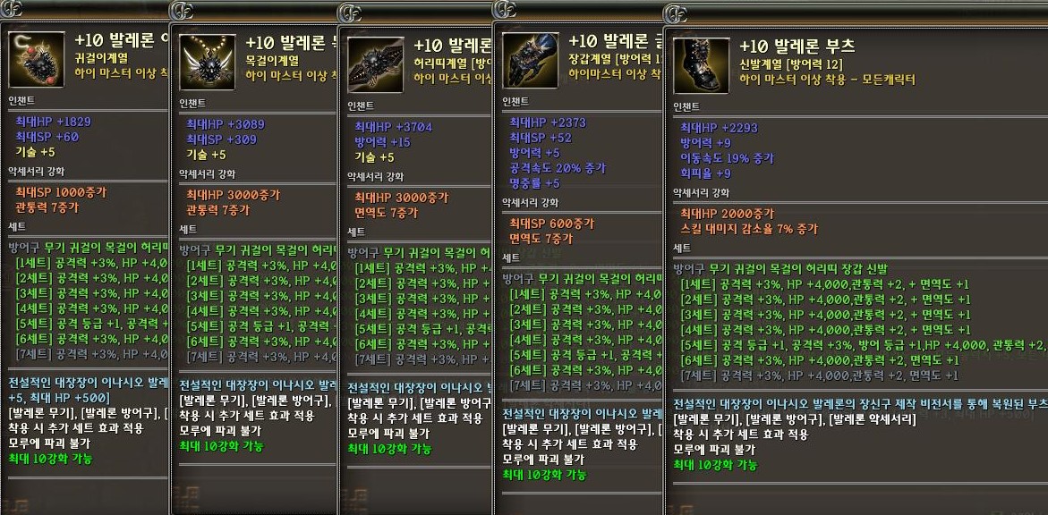 2-23%2520%25EB%25B0%259C%25EB%25A0%2588%25EA%25B8%25B0%25EC%2585%258B%2520200.jpg