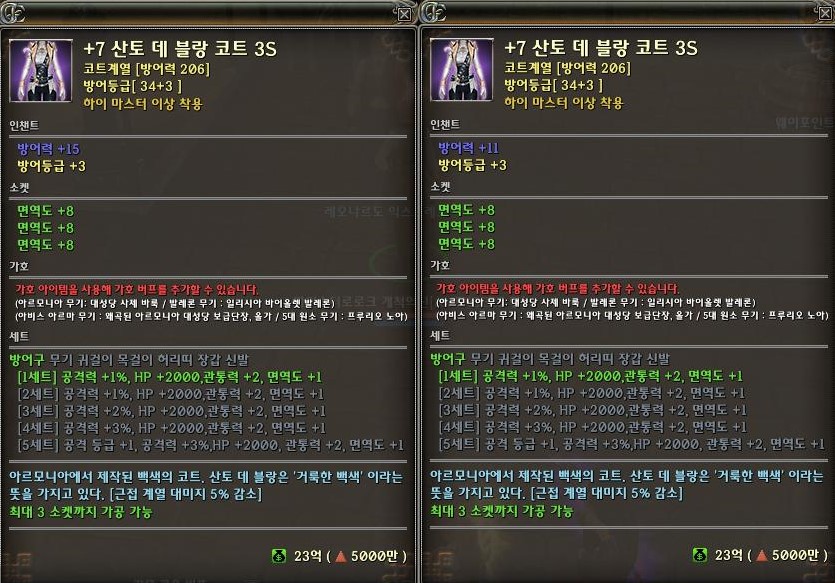 2-23%25207%25EC%2582%25B0%25EC%25BD%2594%25ED%258A%25B8.jpg