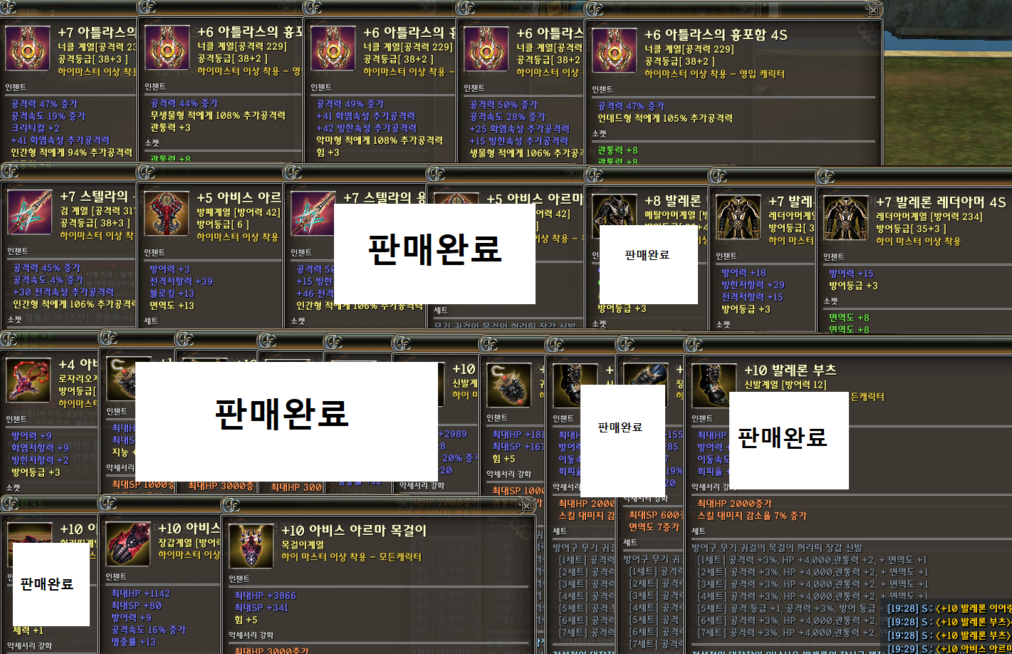 %25EC%25A1%25B0%25ED%258C%259D%25EB%2582%2598%25EB%25AC%25B4%25EC%2595%2584%25EC%259D%25B4%25ED%2585%259C.png