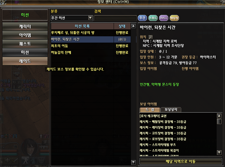 %25EB%25AF%25B8%25EC%2585%2598.png