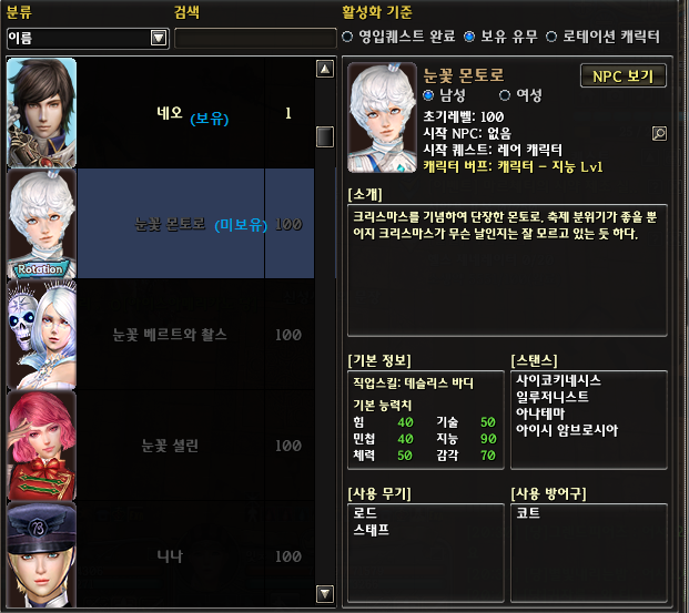 %25EB%25B3%25B4%25EC%259C%25A0%25EC%25BC%2580%25EB%25A6%25AD.png