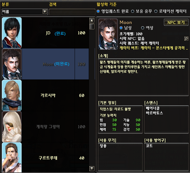 %25EC%2598%2581%25EC%259E%2585%25EC%25BC%2580%25EB%25A6%25AD.png