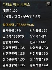 %25EB%2582%2598%25EB%25B0%2594%25EC%258A%25A4%2520%25EC%258A%25A4%25ED%258E%2599.JPG
