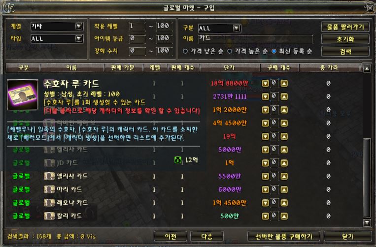 %25EC%25BA%25A1%25EC%25B2%25983.JPG