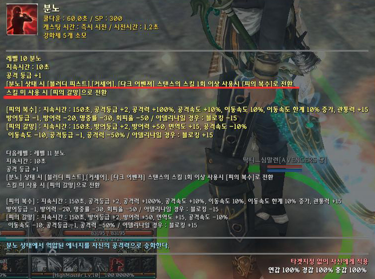 %25EB%25B6%2584%25EB%2585%25B8%2520%25EB%25B2%2584%25EA%25B7%25B8.jpg