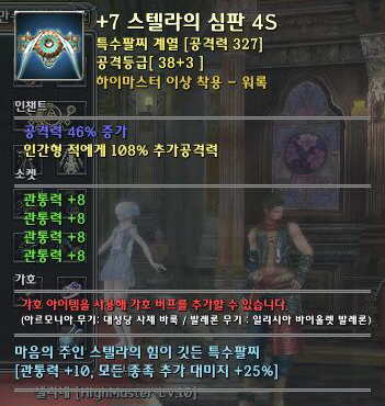 stellar.jpg