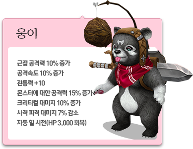 아기펫상자(웅이)