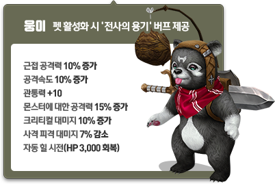 아기 펫 상자(웅이)