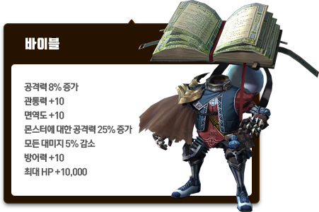바이블
