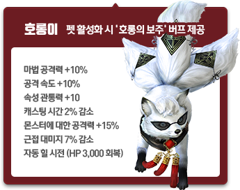 호롱이