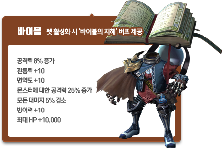 바이블
