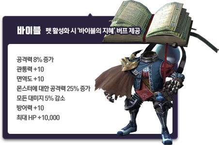 바이블