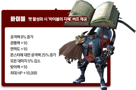 바이블