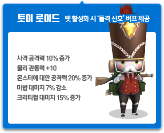 토이 로이드