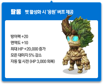 탈롱