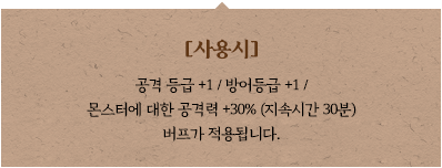 맵쌀가루를 뜨거운 물로 반죽하여 소를 넣고 모양을 만들어 
            솔잎을 깔고 찐 떡으로 추석에 먹는 음식이다.