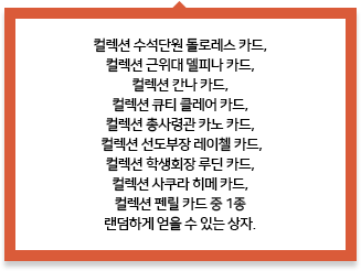 레티샤의 개척일지 Ⅱ