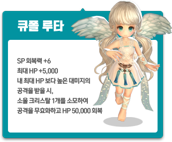 아기 펫 상자(큐폴 루타)