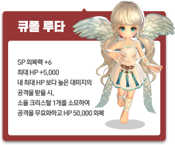 아기 펫 상자(큐폴 루타)