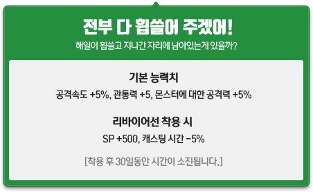 전부 다 휩쓸어 주겠어! 1개